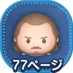 クワイガンジンの画像