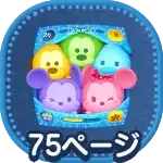 カラフルミッキーフレンズの画像