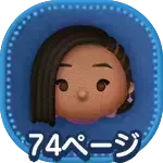 アーシャの画像