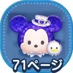 Disney100ミッキードナルドの画像