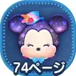 フェスティバルミニー画像