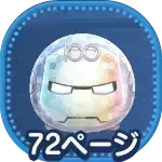 Disney100アイアンマン画像