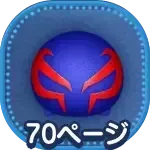 スパイダーマン2099の画像
