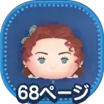 ローズDブケイターの画像