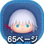 ダークリク画像