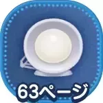 ピクサーランプの画像