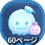 パステルドナルドデイジーの画像