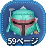 浪人ボバフェットの画像