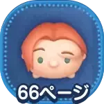 カジモドのアイコン