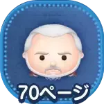 ドゥークー伯爵の画像