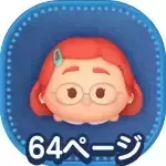 メイリンリーの画像