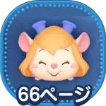 レスキューレンジャーガジェットの画像