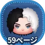 スタイリッシュクルエラ画像