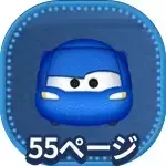 ライトニングマックィーンFタイプ画像