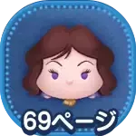 ヴァネッサの画像