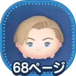 ジャックドーソン画像