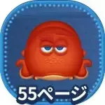 ハンクのアイコン