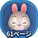 リトルジュディ画像