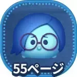 カナシミの画像