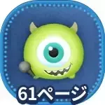 笑わせ屋マイク画像