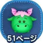 エリオットの画像