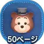 ヘンリーの画像