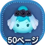 コンスタンスの画像