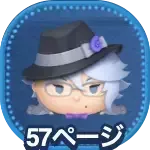 アズールアーシェングロット画像