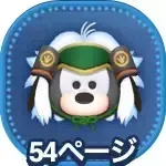 兜グーフィー画像