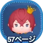 リドルローズハートの画像