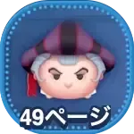 フロローの画像