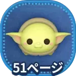 ザチャイルドの画像