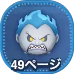 死者の国の神ハデスの画像