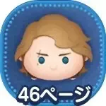 アナキンスカイウォーカーの画像