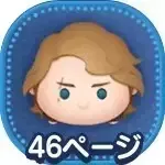 アナキンスカイウォーカーの画像