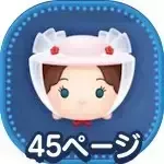 メリーポピンズの画像