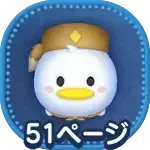 ウッドチャックドナルド画像