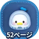 だるまドナルド画像