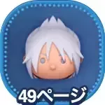 少年ゼアノートの画像