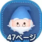 マーリンの画像