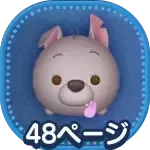 ダンテのアイコン