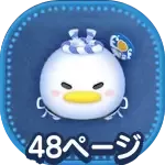 お祭りドナルドの画像