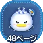 お祭りドナルドの画像