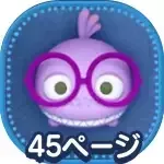 MUランドールの画像