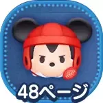 ラグビーミッキー（チャーム）の画像