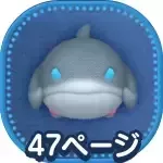 ガントゥのアイコン