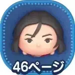 兵士ムーラン画像