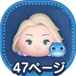 エルササラマンダーの画像