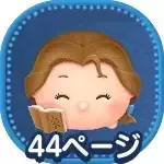 ベル（チャーム）画像