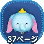 カメラダンボ画像